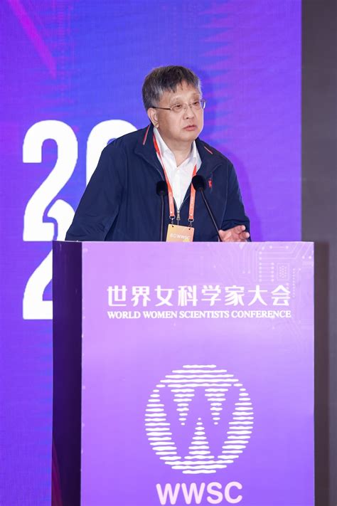 中国兵工学会 学会新闻 2023世界女科学家大会“数智融合赋能 巾帼创新她说”前沿论坛在绍兴成功召开