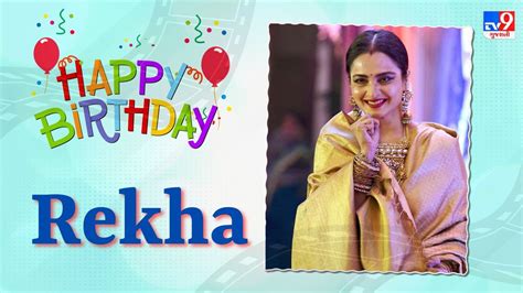 Rekha Birthday પહલ જ ફલમમ રખએ પતનથ 25 વરષ મટ હર સથ