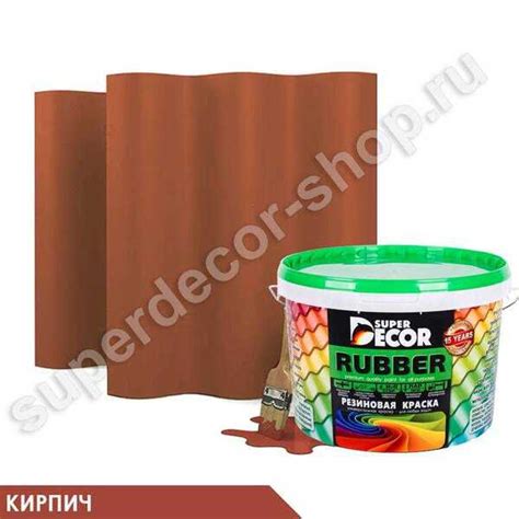 Купить резиновую краску Super Decor Кирпич за 325р в Москве