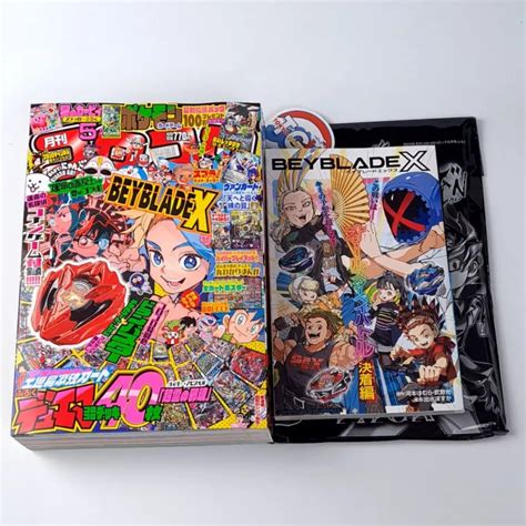 Japanese Monthly Magazine Corocoro Comic May Issue Bonusset New