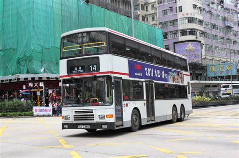 XTRA - Pictureview 2012 - KMB - White buses