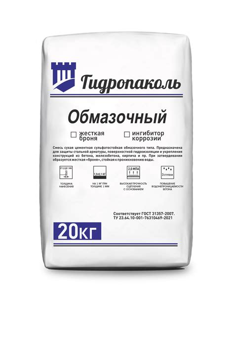 Гидроизоляционные смеси - НПО "Паколь" - Производитель сухих ...