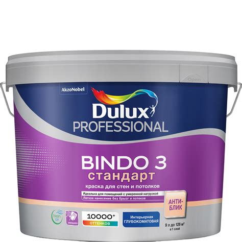 Dulux Bindo 3