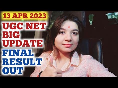 BIG NEWSUGC NET RESULT UPDATE 2023 BY SHEFALI MISHRA NTA UGC NET