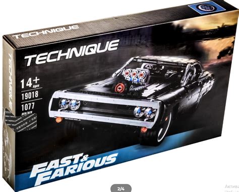 20016 Dodge Charger Доминика Торетто, копия Lego 42111