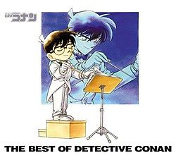 detective conan