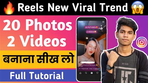 20 Photos 2 Video Tutorial Instagram Reels Viral Video Editing 🔥