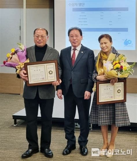 인천광역시 중구의회 영종새마을금고 정기총회 개최 축하