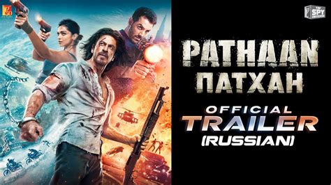 Russian Pathaan Trailer Shah Rukh Khan Deepika P John A