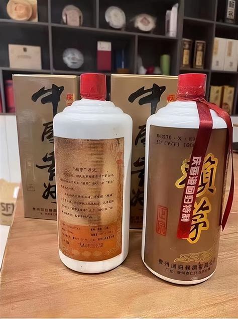 公斤賴茅：97年生產，一瓶2斤裝，這款酒口感、性價比究竟怎樣？ 每日頭條