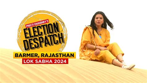 Preeti Choudhry S Election Despatch Lok Sabha 2024 India Today YouTube