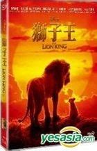 YESASIA The Lion King 2019 DVD Hong Kong Version DVD Karen