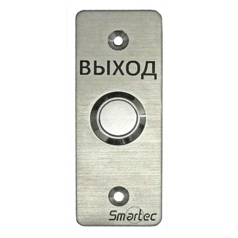 Smartec: ST-EX030 Кнопка металлическая, врезная, НР контакты, размер ...
