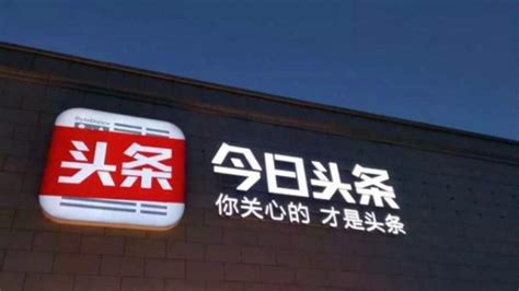 字節跳動傳完成25億美元上市前融資 首度引進阿里 擬明年香港ipo Anue鉅亨 港股