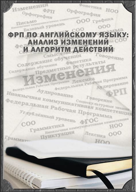 «ПРОСВЕЩЕНИЕ. ИНОСТРАННЫЕ ЯЗЫКИ» » МЕТОДИЧЕСКИЕ МАТЕРИАЛЫ К УЧЕБНОМУ ГОДУ