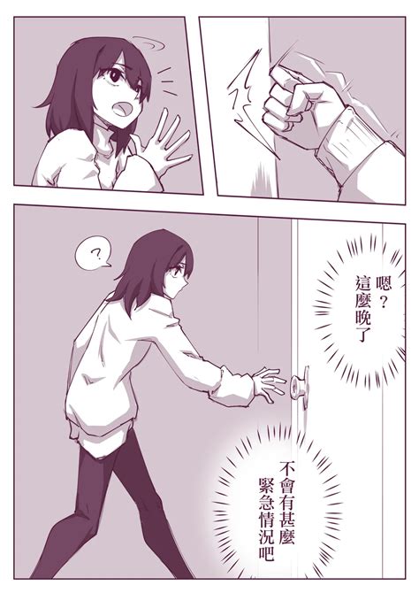 催眠術101 Page 3 nhentai hentai doujinshi and manga