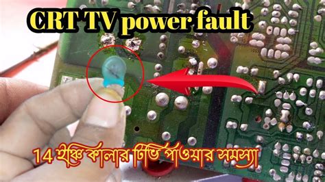 How To Repair CRT TV Power Problem Fault Ceramic Capacitor Easy