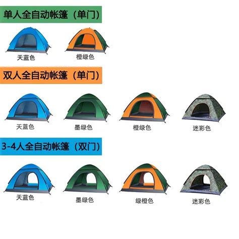 Barraca De Acampamento Ao Ar Livre Duplo Pessoas Barraca Autom Tica