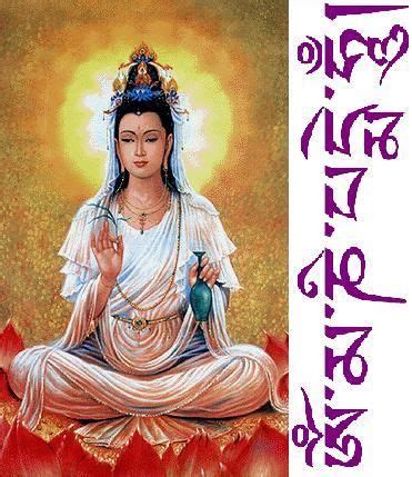 Tributo A Divina M E Kuan Yin Kuan Yin Kwan Yin Quan Yin