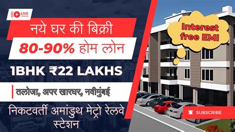 Navi Mumbai Real Estate Bhk Home Buy Sale In Khutarigaon Taloja