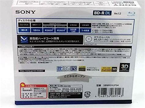 【楽天市場】ソニーグループ ソニー ビデオ用ブルーレイディスク 5bnr2vlps4 50gb 4倍速 5枚入 価格比較 商品価格ナビ