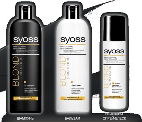 Шампунь SYOSS Blond & Highlights для светлых и мелированных волос | отзывы