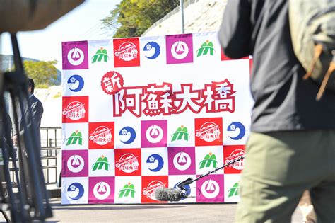 【終了しました】新阿蘇大橋開通カウントダウンキャンペーン第一弾！冬のおでかけスタンプラリーが11月7日よりスタート！ Smo南小国