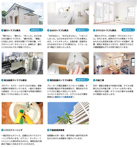 センコーグループホールディングス ARSをグループ化｜物流ニュース｜物流ウィークリー｜物流・運送・ロジスティクス業界の総合専門紙