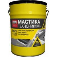 Цены на Мастики битумные кровельные и гидроизоляционные - купить в ...
