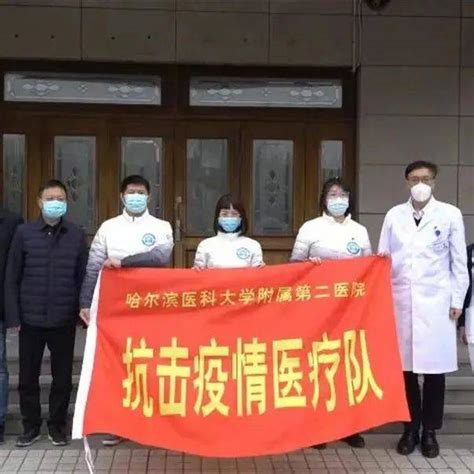 黑龙江省增派32名医护人员驰援吉林省吉林省新增本土“1055812”重症疫情