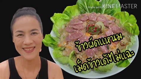 Pupun ทำอาหารกินกับปู สวัสดีค่ะ มิตรรักแฟนคลับทั้งหลายของพี่ปู วันนี้