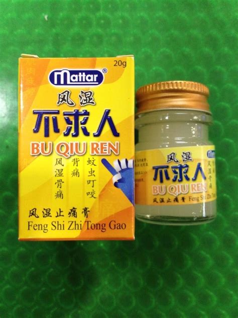 Mattar Marca BU Qiu RenFeng Shi Zhi Tong Gao 20G Alivio Dolor Yaxa