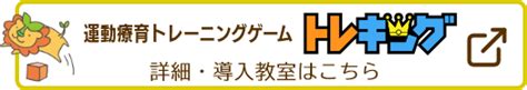 発達障害の子どもの「誤学習」｜原因と対策を紹介｜発達障害のあるお子さまのためのコラム