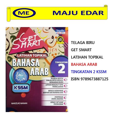 Telaga Biru Get Smart Latihan Topikal Bahasa Arab Tingkatan Kssm