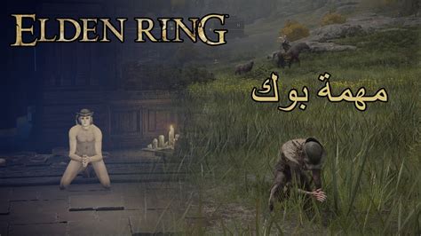 Elden Ring Boc Quest Youtube