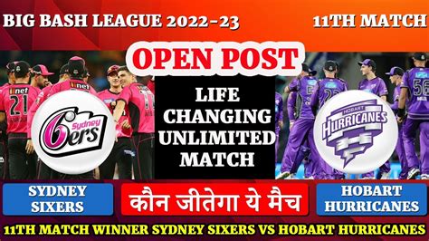 Sydney Sixers Vs Hobart Hurricanes 11th Match Prediction BBL 2022 SYS