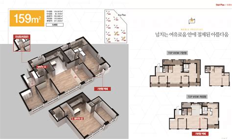 일광 동원비스타2차 모델하우스