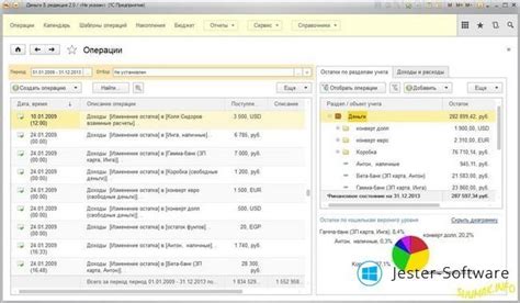 Скачать Обзор 1С: Деньги на Windows 7, 8, 10 бесплатно