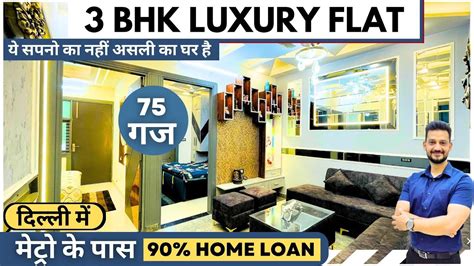 Super Luxury Bhk Flats For Sale In Uttam Nagar Bhk Flats In Delhi