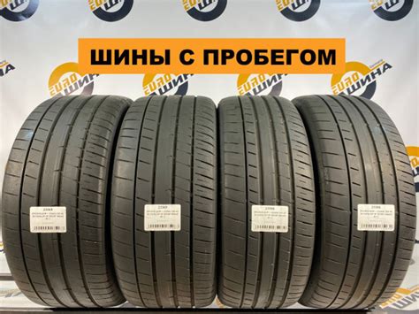 Шины для легковых автомобилей Dunlop 285/40 20 Лето - купить в интернет ...