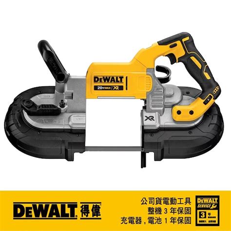 Dewalt 得偉 20v Max18v鋰電無碳刷帶鋸機空機dcs374b Pchome 24h購物