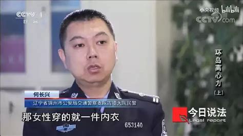 杀妻骗保案震惊全网，为了2900万，他冒死两次谋杀妻子腾讯新闻