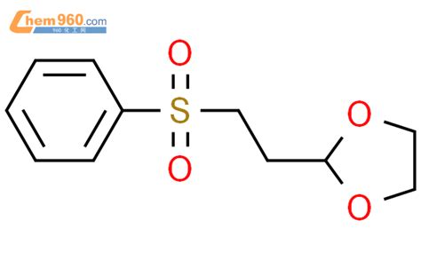 56161 51 4 1 3 Dioxolane 2 2 phenylsulfonyl ethyl CAS号 56161 51 4 1