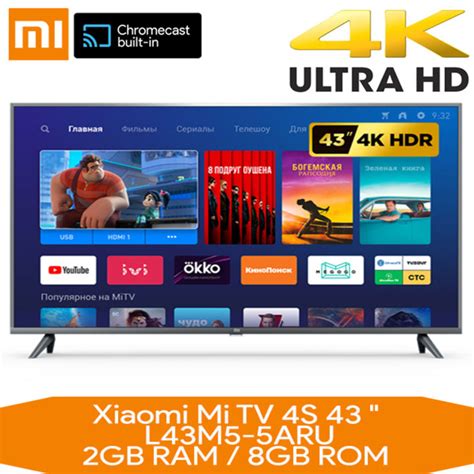 Xiaomi Mi TV 4S 43 T2 2 8Gb L43M5 5ARU Smart TV Android TV 4k