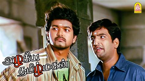 Gap Azhagiya Tamil Magan Hd Movie Vijay