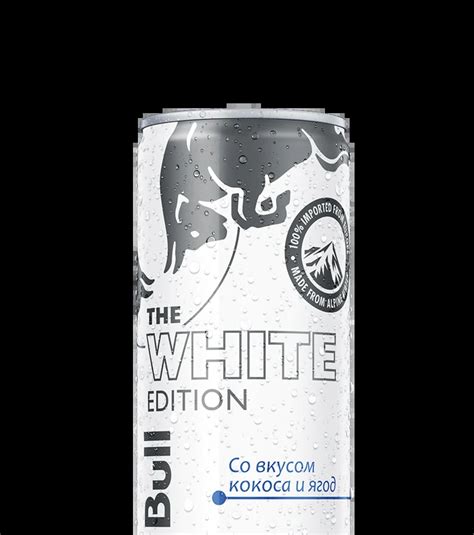 Red Bull Editions — Крылья на любой вкус — RedBull.com
