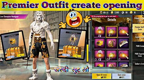 Premier Outfit Create Opening Pubg Lite New Premier