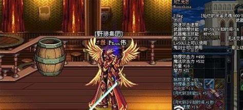 Dnf站街武器top5 流星刀终于上榜