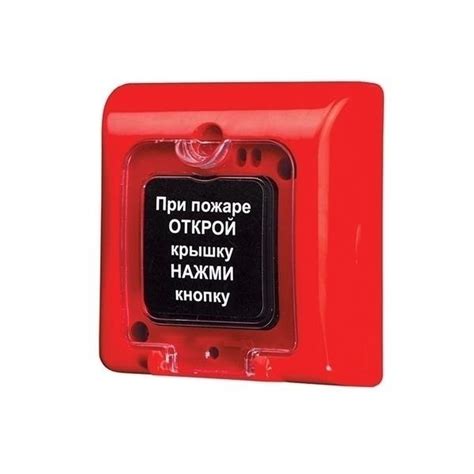 Ипр-3СУМ извещатель пож. ручной с кнопкой , в новом корпусе