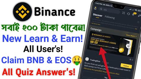 Binance New Learn And Earn Binance EOS BNB Quiz Answers Binance